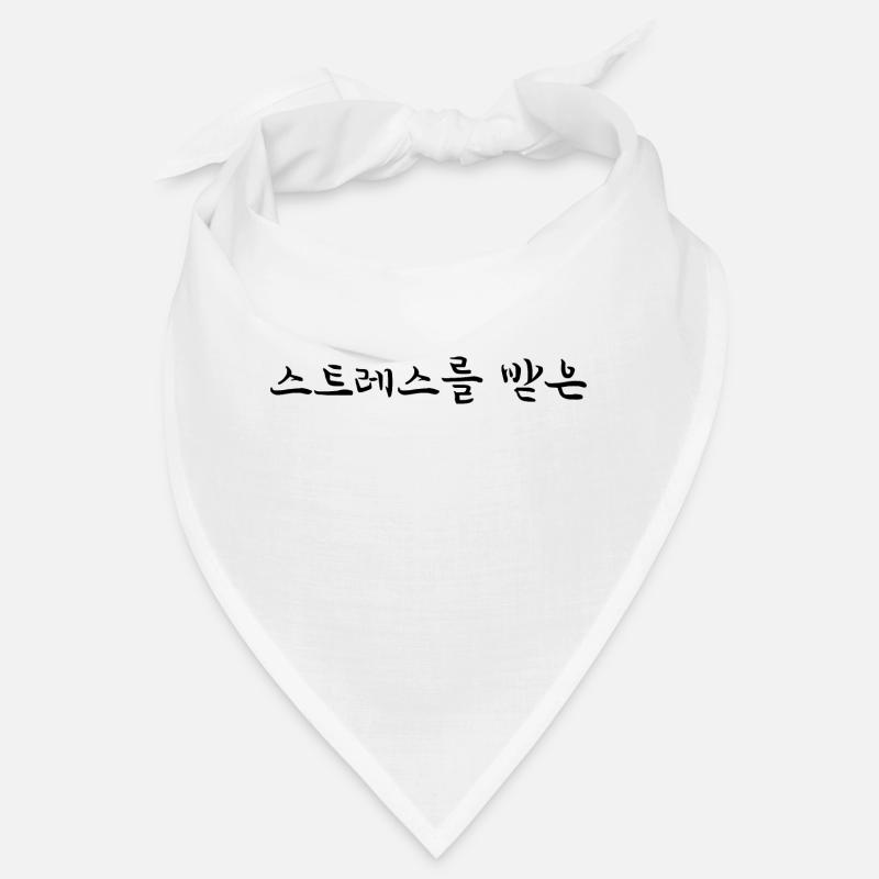stressed - Korean language Bandana