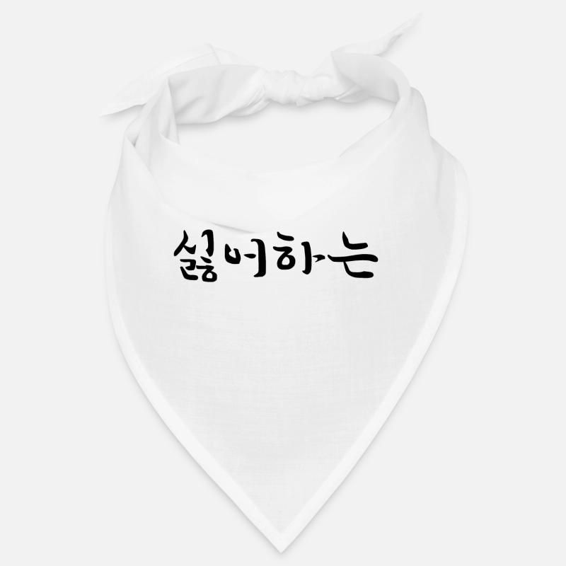 impopulaire - langue coréenne Bandana