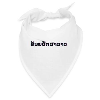 Ich liebe Laos in laotische sprache - Bandana - Weiß - Vorne