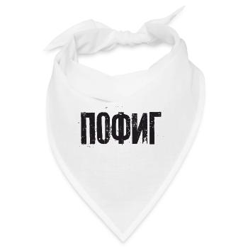 Es ist mir egal - Spruch auf Russisch Kyrillisch - Bandana - Weiß - Vorne