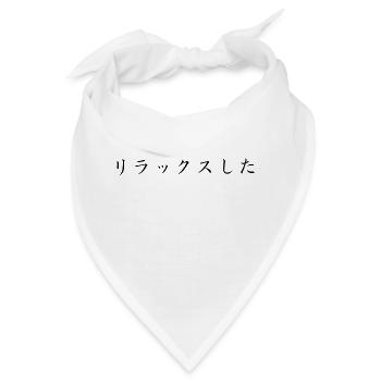 entspannt - japanisch - Bandana - Weiß - Vorne