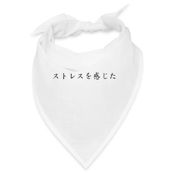 gestresst - japanische Sprache - Bandana - Weiß - Vorne