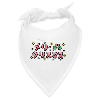 Frohe Weihnachten (Japanisch) - Bandana - Weiß - Vorne