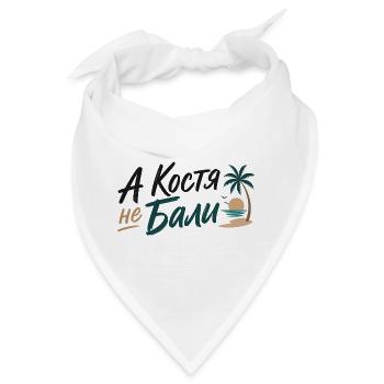 Kostya am Strand Tropen - Bandana - Weiß - Vorne