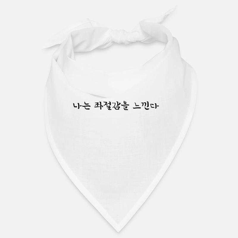 Frustriert genervt - Koreanische Sprache Bandana