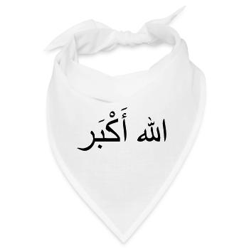 Allah Akbar - Bandana - Weiß - Vorne