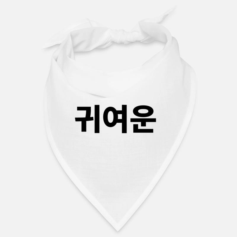 Niedlich, Kompliment, Koreanisch - Bandana - Weiß