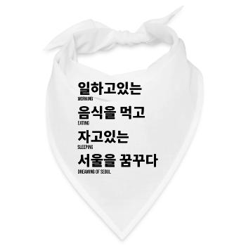 Spruch Koreanisch Sprache - Bandana - Weiß - Vorne