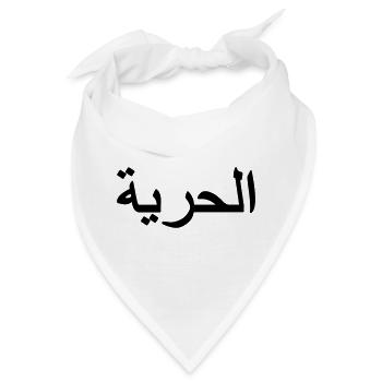 Freiheitszeichen Arabisch - Bandana - Weiß - Vorne