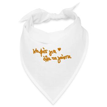 griechescher Kaffee Griechenland  - Bandana - Weiß - Vorne