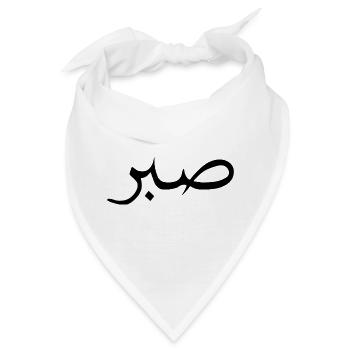 Islamische sabr, sabir, sükür T-shirt Moiv - Bandana - Weiß - Vorne
