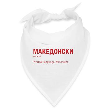 Macedonian language Mazedonien - Bandana - Weiß - Vorne