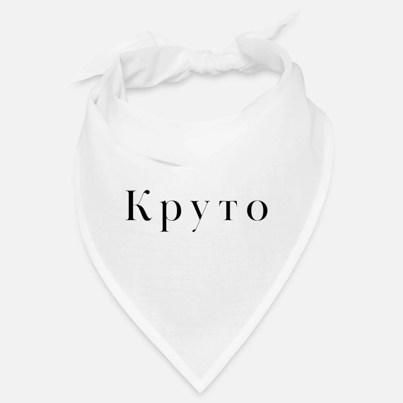 Cool in Russian - Круто Bandana