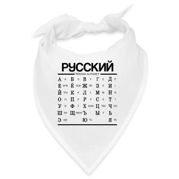 Russisches Alphabet Lernen Kyrillische Buchstaben - Bandana - Weiß - Vorne