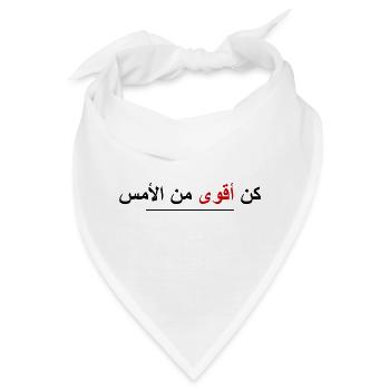 Be Stronger Than Yesterday (arabic, black/red) - Bandana - Weiß - Vorne