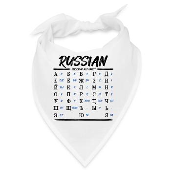 Russisches Alphabet Lernen Kyrillische Buchstaben - Bandana - Weiß - Vorne