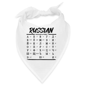 Russisches Alphabet Lernen Kyrillische Buchstaben - Bandana - Weiß - Vorne