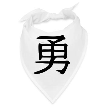 Mut-Kanji - Bandana - Weiß - Vorne