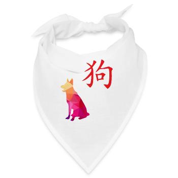 Chinese Zodiacs Hund Jahr des Hundes- Geschenkidee - Bandana - Weiß - Vorne