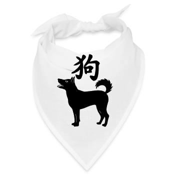 Chinesischer Schriftzeichen Hund mit Hund Illustration - Bandana - Weiß - Vorne