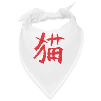 Katze (Mao) Chinesisch - Bandana - Weiß - Vorne