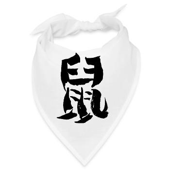 Ratte - Chinesisch / TIERKREISZEICHEN - Tusche - Bandana - Weiß - Vorne