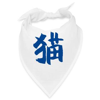 katze - Bandana - Weiß - Vorne