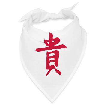 Kanji - Glück - Bandana - Weiß - Vorne