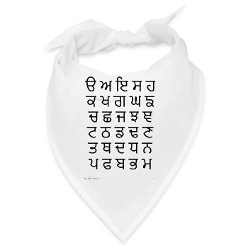 Gurmukhi Abugida (schwarz) - Bandana - Weiß - Vorne