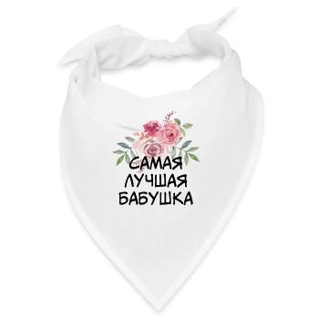 Die beste oma Geschenk Babuschka Familie Russland - Bandana - Weiß - Vorne