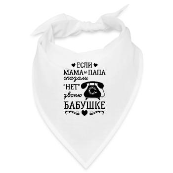 Ich rufe Oma an Geschenk Babuschka Russland - Bandana - Weiß - Vorne