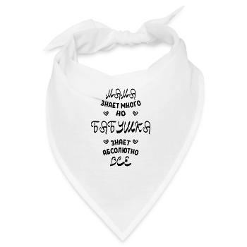 Oma weiß alles Geschenk Babuschka Oma Familie - Bandana - Weiß - Vorne