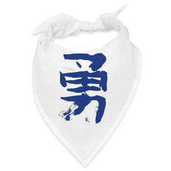 Mut - Auf Japanisch VINTAGE Tusche - Bandana - Weiß - Vorne