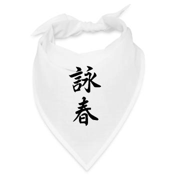 Wing Chun Kung-Fu Ip Man Style Selbstverteidigung - Bandana - Weiß - Vorne