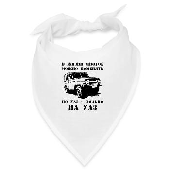 UAZ 469 Offroad Fahrzeug Geländewagen USSR - Bandana - Weiß - Vorne