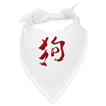 Tierkreiszeichen Des Hund (Chinesisch) TUSCHE - Bandana - Weiß - Vorne