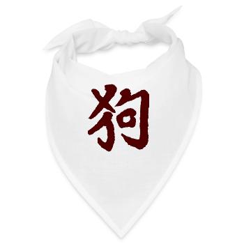 Hund - Chinesisches Tierkreiszeichen - Bandana - Weiß - Vorne