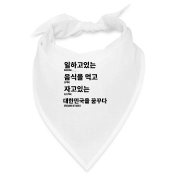 Koreanisch Sprache Spruch - Bandana - Weiß - Vorne