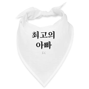 Koreanisch - Bandana - Weiß - Vorne