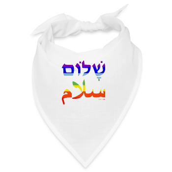 Shalom - Salaam - Frieden! - Bandana - Weiß - Vorne