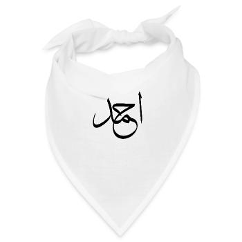 Arabische Kalligraphie | Name: Ahmed - Bandana - Weiß - Vorne
