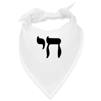 Chai Symbol - Bandana - Weiß - Vorne