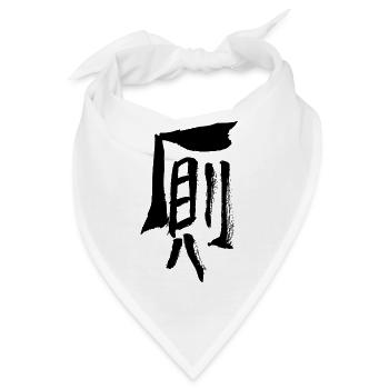 Toilette / Klo (Japanisch) - Bandana - Weiß - Vorne