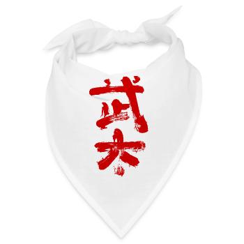 Wushu (Chinesisch: Kampfsport) - Bandana - Weiß - Vorne