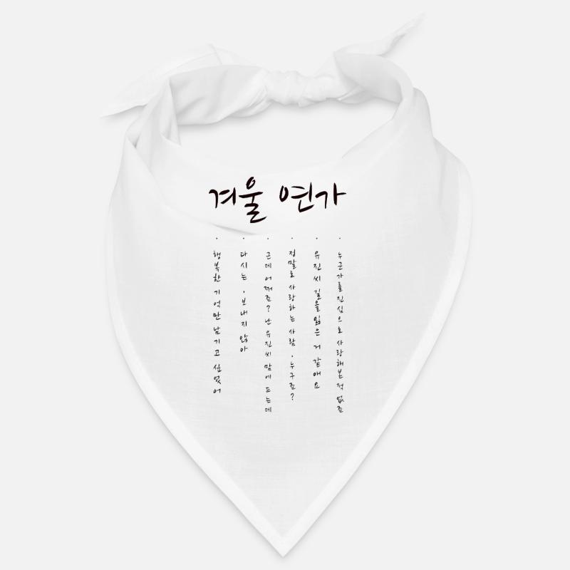 Kdrama Winter Sonata Bandana