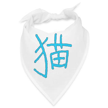 Katze Auf Chinesisch - Bandana - Weiß - Vorne