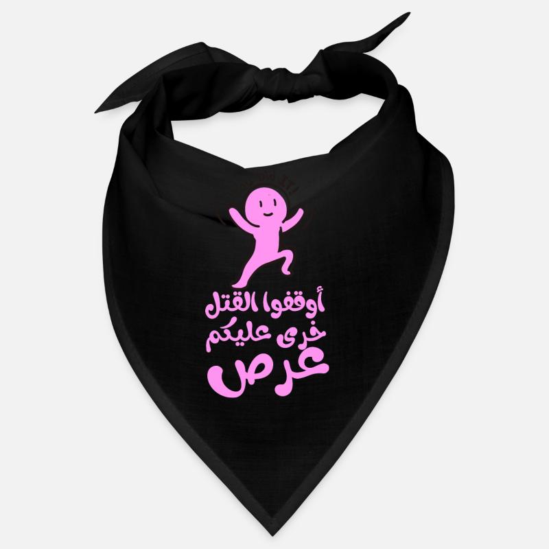 Stop the killing, أوقفوا القتل خرى عليكم عرص Bandana