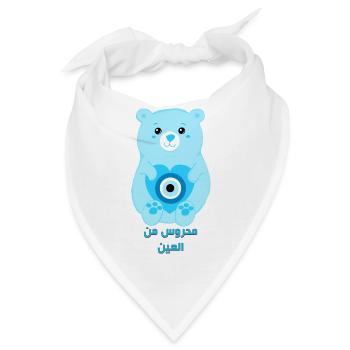 Böser-Blick-Schutzbär, arabischeGlücksbringer - Bandana - Weiß - Vorne