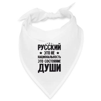 Russe ist keine Nationalität Russisch für Russen - Bandana - Weiß - Vorne
