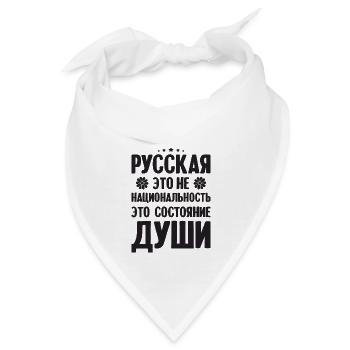 Russin ist keine Nationalität Russisch für Russen - Bandana - Weiß - Vorne